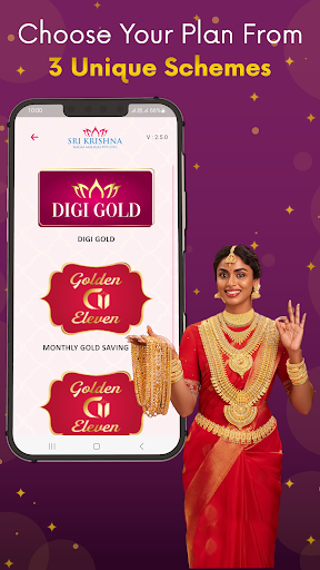 Sri Krishna Digi Gold Savings