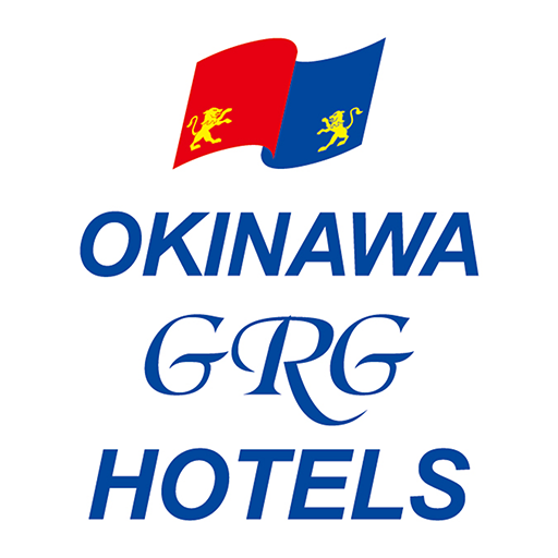 沖縄GRGホテルズ「公式アプリ」 logo