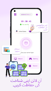 اسکرین شاٹ کی تصویر