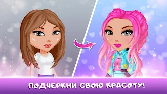 Game screenshot Аватария - виртуальная любовь hack