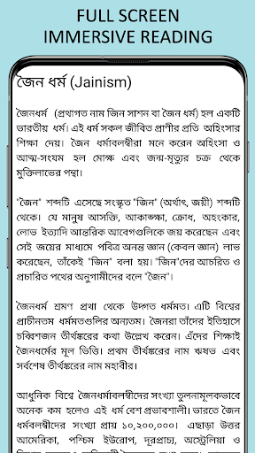 History of India in Bengal Screen 3