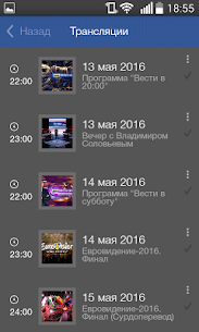 Russia. Television and Radio. For PC installation