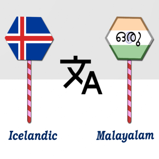 Icelandic Malayalam Translator logo