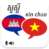 Khmer Vietnamese Translator icon