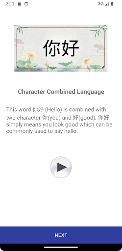 Learn Chinese like Chinese Screen 3