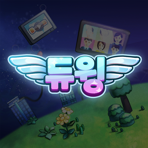 DUWING: 듀윙 logo