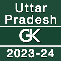 Uttar Pradesh GK - उत्तर प्रदेश सामान्य ज्ञान