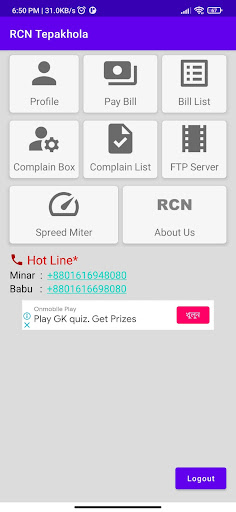 RCN Tepakhola Screen 3