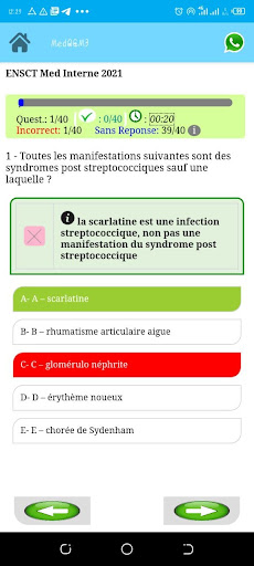 MedQCM Screen 3