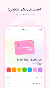 صورة لقطة الشاشة