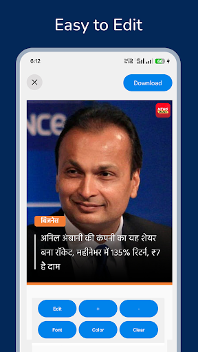 News Maker - Banner Maker