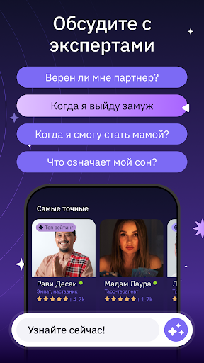 Предварительный просмотр приложения
