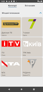Равлик TV, українське тб
