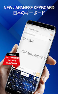 日本語キーボード - 日本語タイピングキーボードのおすすめ画像3