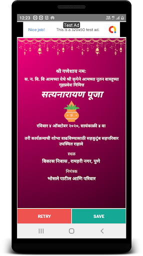 Satyanarayan Pooja Invitation Screen 2
