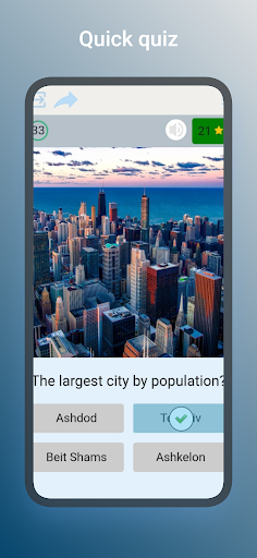 Android application Tourism in Israel screenshort
