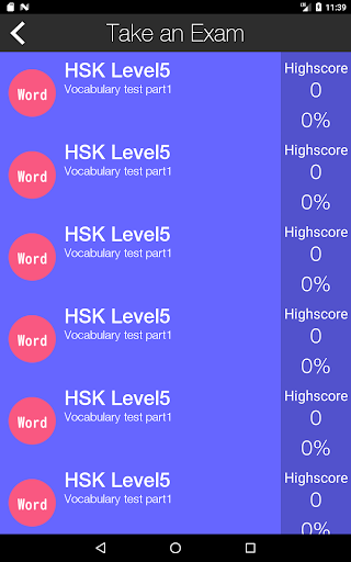 HSK Level 4/5 simple quiz 1000 Screen 3