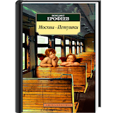 Moscow-Petushk icon