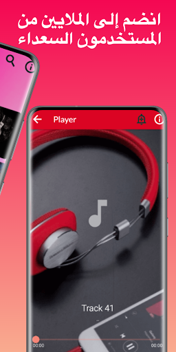 اغاني محمود الليثي كلها Screenshot 2 - AppWisp.com
