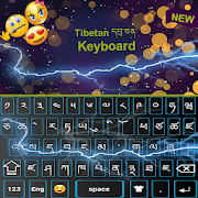 Tibetan Keyboard: Tibetan Typing Keyboard