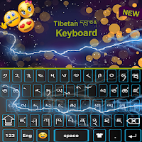 Tibetan Keyboard Tibetan Typing Keyboard