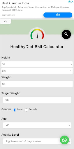 Svasth Bharat, BMI Checker App Screen 2