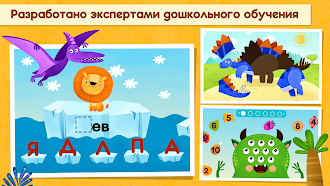 Game screenshot Развивающие игры для детей. 1С hack