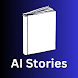 AI Short Story Generator - Androidアプリ