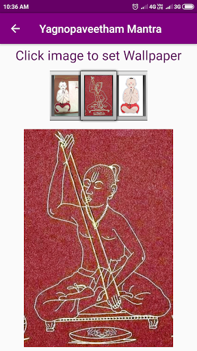 Yagnopaveetham Mantra Screen 3