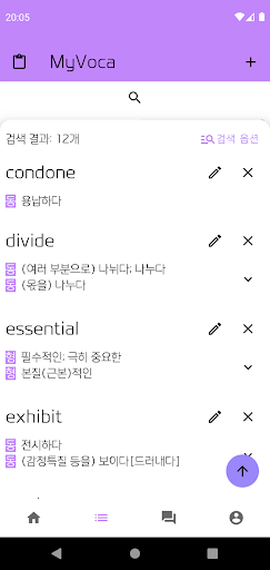 MyVoca Screen 2