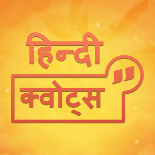 Hindi Quotes Status Collection ดาวน์โหลดบน Windows
