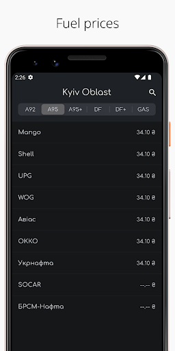 Hryvnia - Rates & Converter Screen 3