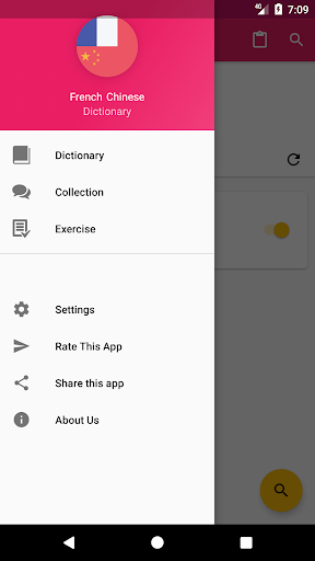 Android application French Chinese Dictionary screenshort
