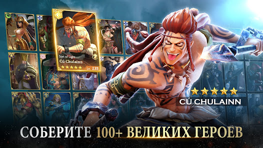 Скриншот