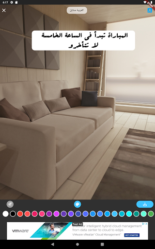 الكتابة على الصور Arabic Text