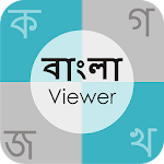 Bangla Font  Viewer Apk