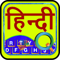Quick Hindi Keyboard Emoji & Stickers Gifs