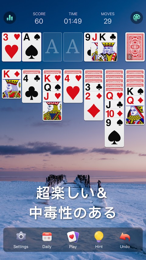 ソリティアクラシック - 日本、クラシックカードゲームのおすすめ画像2