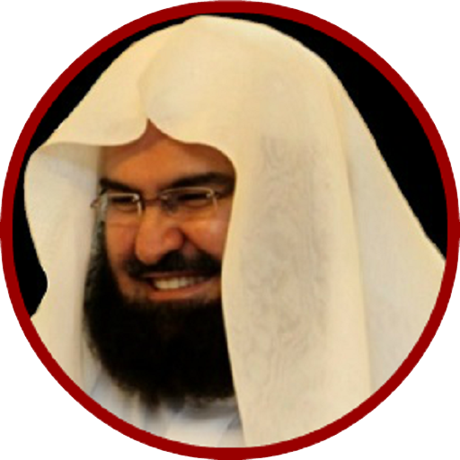 Full Quran Mp3 Sudais Offline Google Play のアプリ