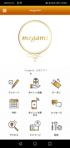 Android application megami screenshort