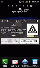 Apologies Google Play のアプリ