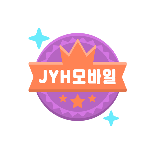 JYH모바일 logo