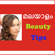 Malayalam Beauty tips  Icon