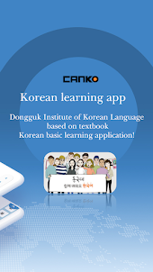Canko - Learn Korean Language