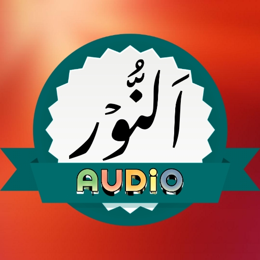 Surah Noor Audio logo