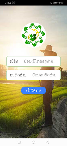 Android application LFN Group screenshort