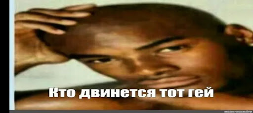Android application Большой шлёпа screenshort