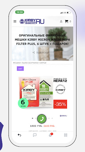 Кирби Россия - все для KIRBY Screen 3