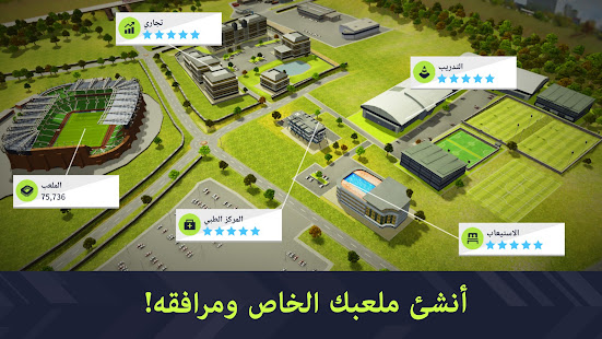 تحميل دريم ليج Dream League Soccer 2022‏ اخر اصدار