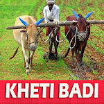 Cover Image of डाउनलोड खेती बाड़ी जानकारी मोबाइल ऐप Kheti Badi  APK